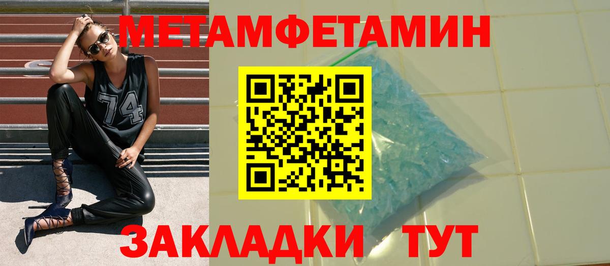 Амфетамин VHQ Менделеевск
