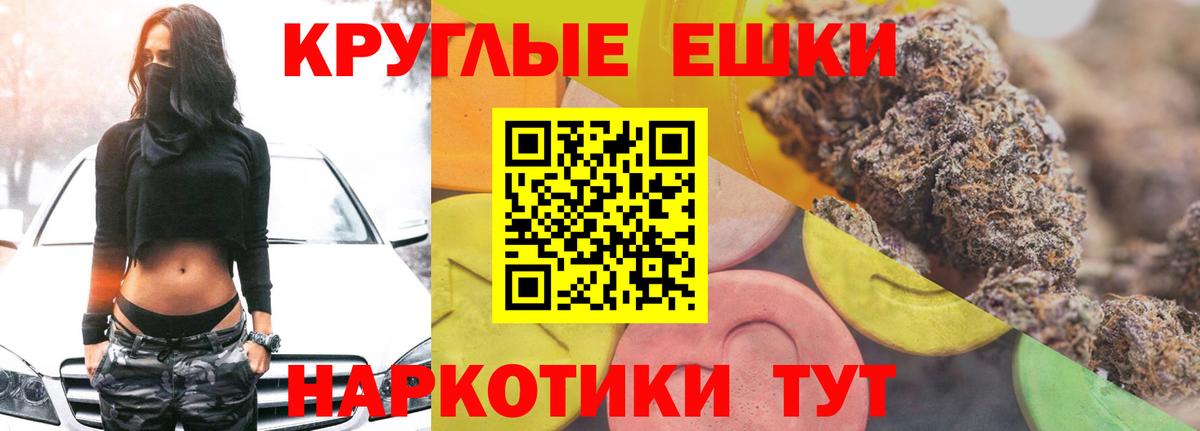 Экстази диски Менделеевск