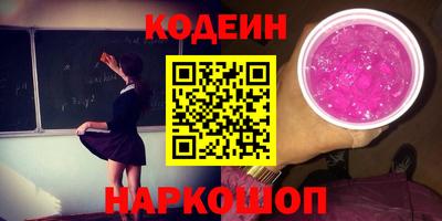первитин Рязань