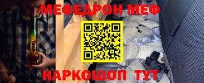 гашиш Пугачёв