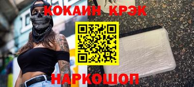 гашиш Пугачёв