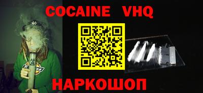 первитин Рязань