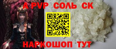 mdpv Рыбинск