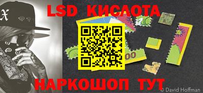 MESCALINE Рузаевка