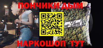 гашиш Пугачёв