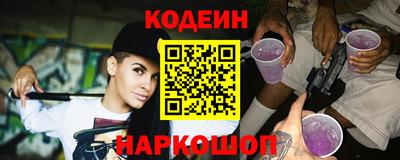 COCAINE Пыть-Ях