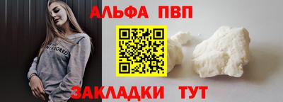mdpv Пушкино