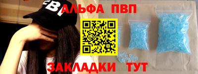 mdpv Пушкино