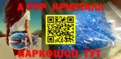 mdpv Пушкино