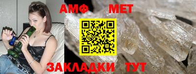 MESCALINE Рузаевка