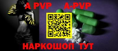первитин Рязань