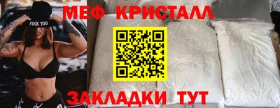 mdpv Рыбинск