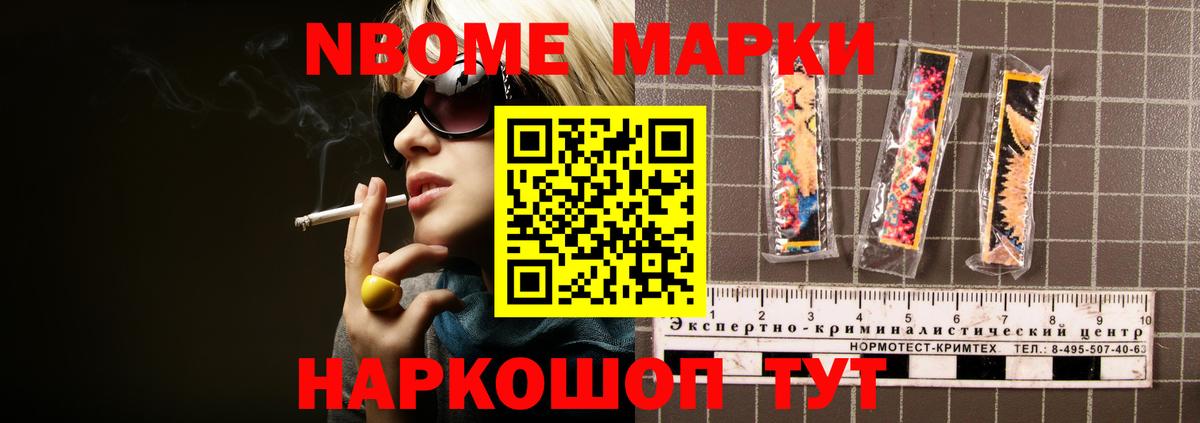 Менделеевск  ЛСД экстази кислота  Лсд 25 экстази ecstasy  Вход с VPN 