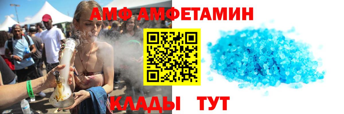 Метамфетамин Methamphetamine Менделеевск